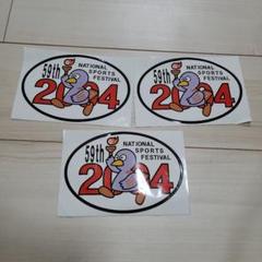 2004 彩の国まごころ国体　グッズ一式 m62683865053_1.jpg?1753056982