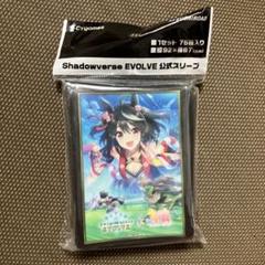 Amazon.co.jp: サンパン 墨絵 SD スリーブ プレイマット