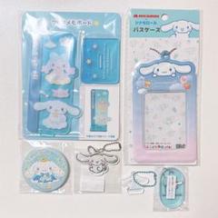 サンリオ シナモン アクキー チャーム パスケース 缶バッジ アクスタ