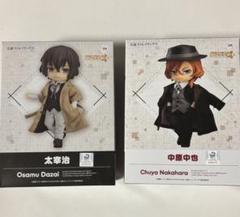 ねんどろいどどーる 文スト 太宰治 中原中也 フィギュア