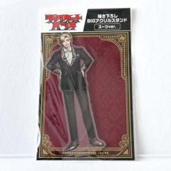 ジャンケットバンク　in NAMJATOWN アンコール　アクスタ　獅子神敬一 ジャンケットバンク in NAMJATOWN アンコール アクスタ 獅子神敬一