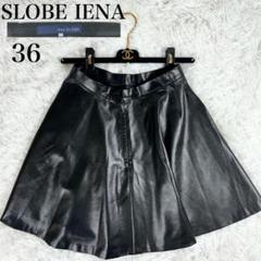 SLOBE IENA スローブ イエナ フェイクレザー ミニ スカート　ブラック