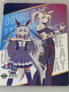 ウマ娘 シンデレラグレイ×笠松町 コラボカード オグリキャップ