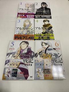 2025年最新】アルスラーン dvdの人気アイテム - メルカリ