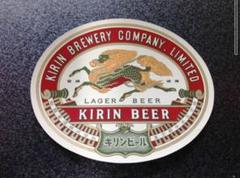【非売品】 復刻版 新品 昭和24年以降 キリンラガービール ステッカー キリンラガービール 辿れ ステッカー 復刻版 【非売品】