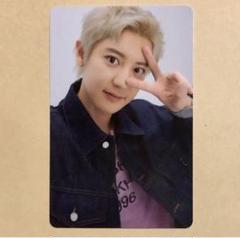 2025年最新】exo チャニョル トレカの人気アイテム - メルカリ