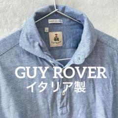 XL 大きいサイズ ギローバー ポロシャツ カッタウェイ イタリア製 美品ブルー