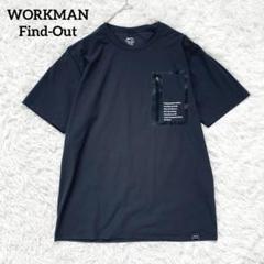 【ワークマン】ファインドアウト ストレッチ半袖Tシャツ(M)接触冷感 ナイロン