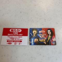 スーパーカップ キングダム