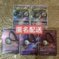 s12 パラダイムトリガー アンノーン　RRR RR ポケモン　ポケカ　カード