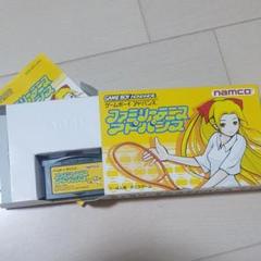 ファミリーテニス アドバンスの中古 未使用品を探そう メルカリ