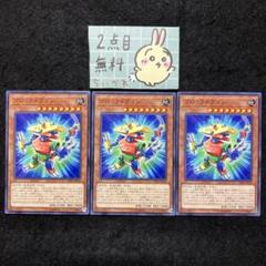 もーか* プロフ必読様 リクエスト 2点 まとめ商品 も。＊プロフ必読＊様 リクエスト 2点 まとめ商品 - メルカリ