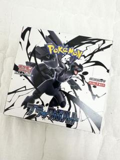 ポケモンカードゲーム 【即納】【シュリンクなし未開封BOX（ぺり