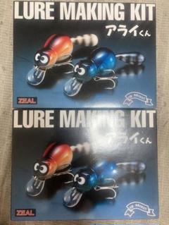 ジタバタ アライくん LURE MAKING KIT プラモ ハンドメイドルアー 2025年最新】アライくん プラモの人気アイテム - メルカリ