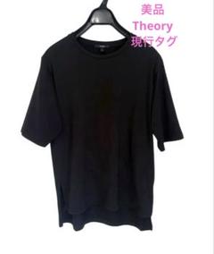 美品　Theory 現行タグ　レディース　カットソー　Tシャツ ブラック