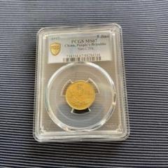 2025年最新】PCGS 中国の人気アイテム - メルカリ