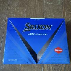 【新品:12個】Srixon AD SPEED White ゴルフボール