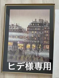 額装品/Premier Show 1991（ヒロ ヤマガタ） 額装品/Premier Show 1991（ヒロ ヤマガタ）
