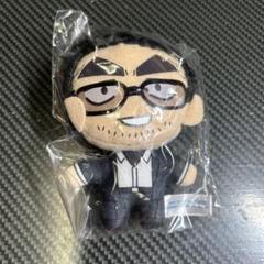 伊達航 ぬいぐるみマスコット