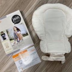 combi join ジョイン インファントシート