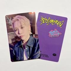 BSS スングァン TELEPARTY yzy 中華 withfansトレカ
