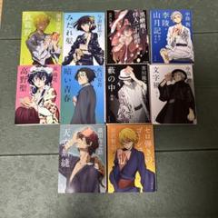 文豪ストレイドッグス 01-22巻　小説4冊セット Amazon.co.jp: 小説 文豪ストレイドッグス 1-4巻 新品セット