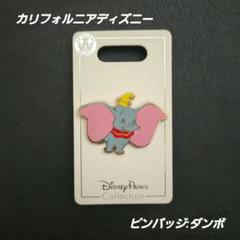 Disney ディズニー ピンバッジ History of Art Limited Edition