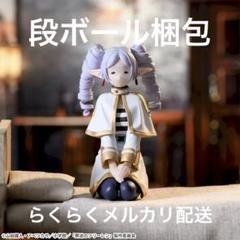 Amazon.co.jp: フリーレン フィギュア ～縦ロールになっちゃった