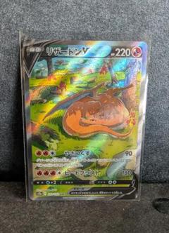 Amazon.co.jp: ポケモンカードゲーム ソード＆シールド s12a