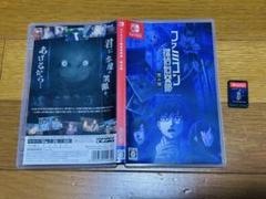 「Switch ファミコン探偵倶楽部 笑み男」
