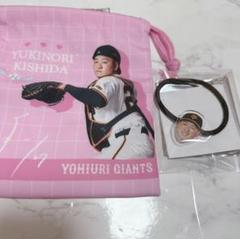 読売ジャイアンツ 岸田行倫選手　グッズセット