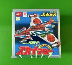 スカイアロー ポピニカ ダンガードA デッドストック未開封新品ポピー スカイアロー ポピニカ ダンガードA デッドストック未開封新品ポピー