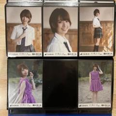 乃木坂46 橋本奈々未 生写真 太陽ノック 3種コンプ Amazon.co.jp: 乃木坂46 橋本奈々未 太陽ノック 生写真 コンプ