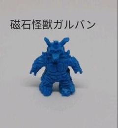 ブルマァク バンダイ 磁石怪獣ガルバン キャプテンウルトラ スタンダード 復刻 磁石怪獣 ガルバン の展示中 || Museum of daimajin