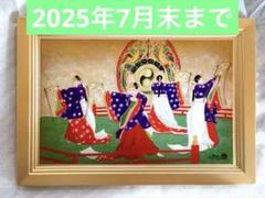 伊勢神宮 舞楽陶額『萬代舞』　よろずよまい