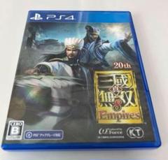 三國無双8 Empires 20th Anniversary PS4