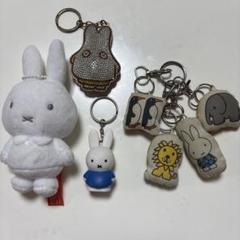 ミッフィー キーホルダー まとめ売り