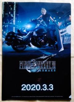 2025年最新】ファイナルファンタジークリアファイルの人気
