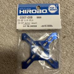 ヒロボー セミ対称メインブレード Ｌ＝６００（カーボン)未使用品 Yahoo!オークション -「カーボンメインブレード」(ヘリコプター