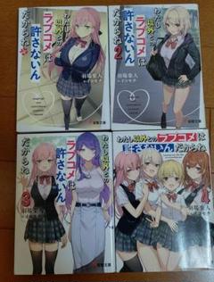 23年最新 羽場楽人の人気アイテム メルカリ 23年最新 羽場楽人の人気アイテム メルカリ