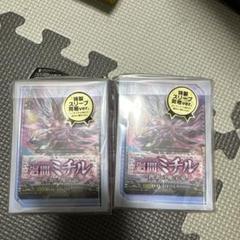 ドラジュエルド デッキ パーツ 高レアリティ