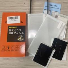 Google Pixel 9 ガラスフィルム レンズ保護フィルム 2枚ずつ