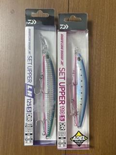 Daiwa SET UPPER 125 DR,105 DR ルアー 2個セットのサムネイル