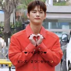 ❤︎ソイングク❤︎ピンズ　２つ♡セット✨