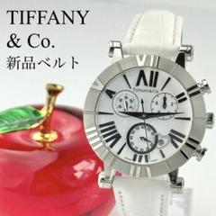 【新品ベルト】597 ティファニー アトラス レディース クロノグラフ デイト