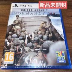 United Assault Normandy '44 ノルマンディー PS5