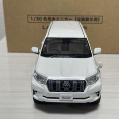 トヨタ ランドクルーザープラド 150 1/30 非売品 ミニカー