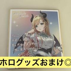 癒月ちょこ アクリルキーホルダー 直筆サイン入り2019 新品未開封 2025年最新】癒月ちょこ サインの人気アイテム - メルカリ
