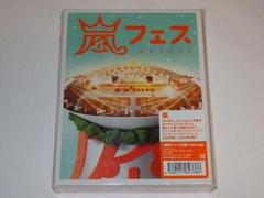 ★新品DVD　嵐/ARASHI アラフェス/初回限定版/大野智/櫻井翔さん ☆新品DVD 嵐/ARASHI アラフェス/初回限定版/大野智/櫻井翔さん