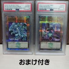レジェンドマジシャン　シークレット レジェンド・マジシャン(SEC)(RD/LGP1-JP005) | シークレット